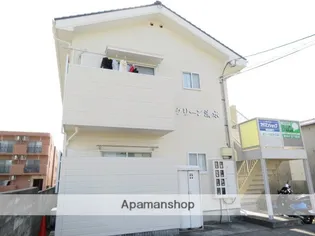 グリーン清水【2階】の外観