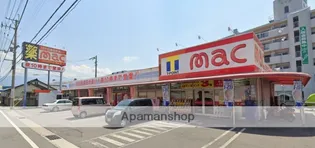 グリーン清水【2階】の周辺