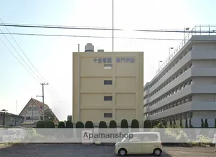 ロイヤルハイツ【3階】の周辺