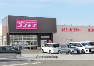 別子荘アパート【1階】の周辺