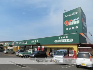 MARGINAL【3階】の周辺