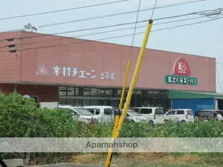 パナハイツカワサキ【2階】の周辺