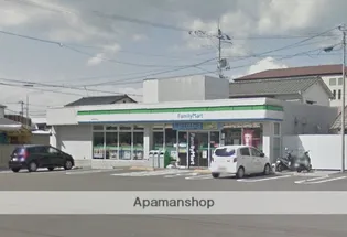 三聖マンション【2階】の周辺