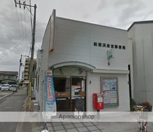 三聖マンション【2階】の周辺