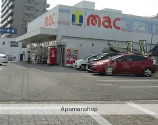 三聖マンション【2階】の周辺