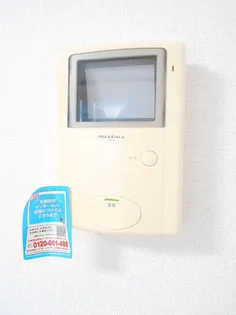 アクア・サイド・ヴィオラB【2階】のその他画像