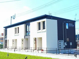 フロイデ KANAGEN Ⅲ【2階】の外観