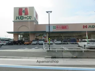 キャピタルハウス【1階】の周辺