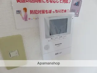 キャピタルハウス【1階】のその他画像