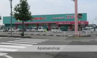 アーバンコート山根【1階】の周辺