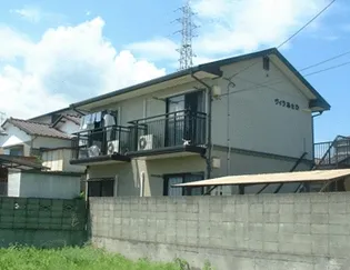 ヴィラあさひ【2階】の外観