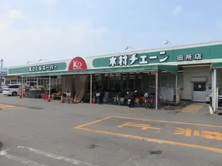 サンティエ【1階】の周辺