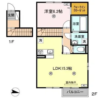 アゼリア【2階】の間取り