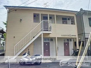 メゾン ドゥ アール御幸の画像