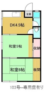 マルベリーコート【1階】の間取り