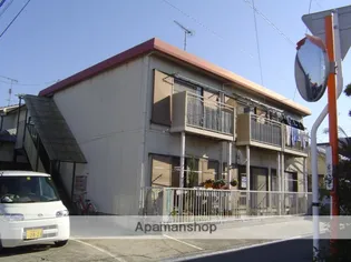 正岡アパートの画像