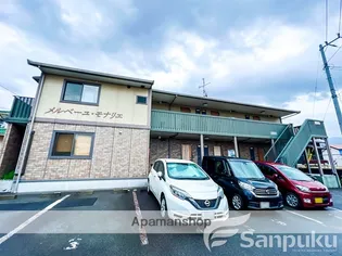 メルベーユ モナリエの画像