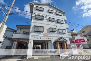 メゾンコペンハーゲンの画像