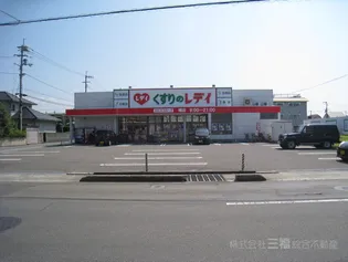 レオパレス蒼 Ⅰ【205号室】の周辺