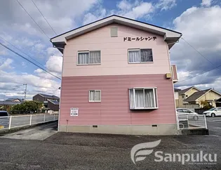 ドミールシャンテの画像