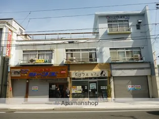 グローアップビルの画像