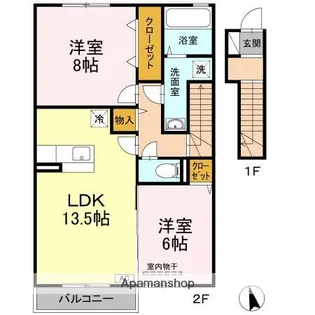 2LDKの間取り画像