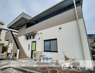 MK5【2階】の外観