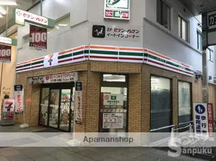 アヴェニューNAGAKI【302号室】の周辺