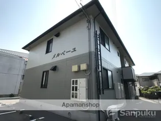 メルベーユ【1階】の外観