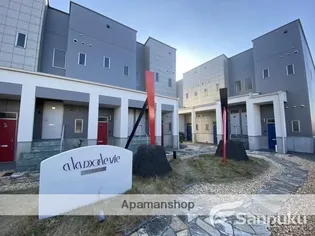 ア ラ モード ヴィの画像