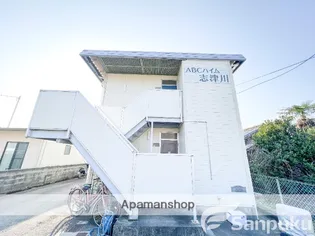 ABCハイム志津川の画像