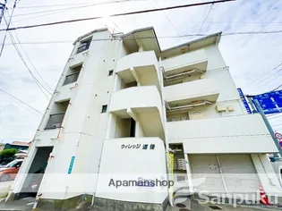 ヴィレッジ道後の画像