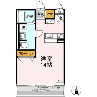 エステートA【3階】の間取り