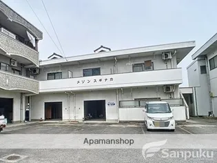 メゾンスギナカの画像