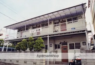 ニュー清和の画像