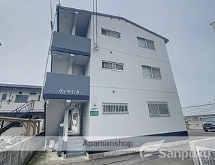 ヴィラ石井の画像