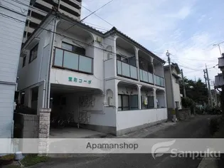 萱町コーポの画像