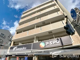 プチメゾン和の画像