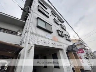 メゾンコペンハーゲンの画像