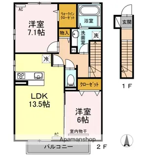 エクレール双葉【2階】の間取り