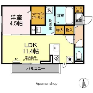 カトレアⅥ【2階】の間取り