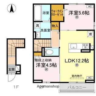 エクシア【2階】の間取り