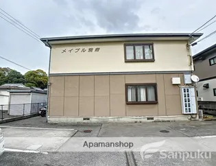 メイプル別府の画像