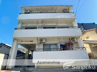 グリーンハイツ横田の画像