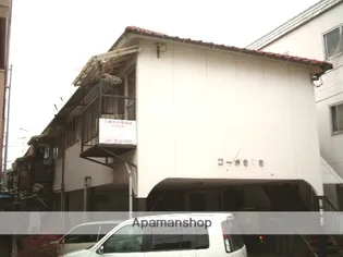 コーポささきの画像