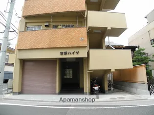 古野ハイツの画像