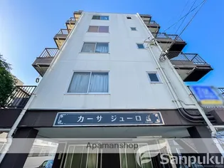 カーサジュ—ロ【2階】の外観