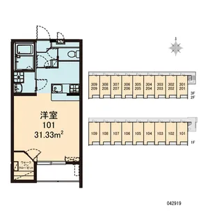レオパレスドウージェーム【308号室】の間取り