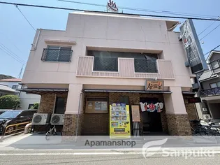 寿温泉マンションの画像