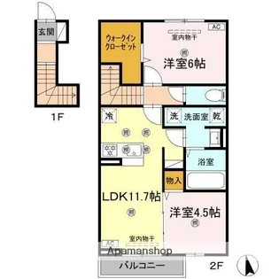 ペガサスルーチェ【2階】の間取り